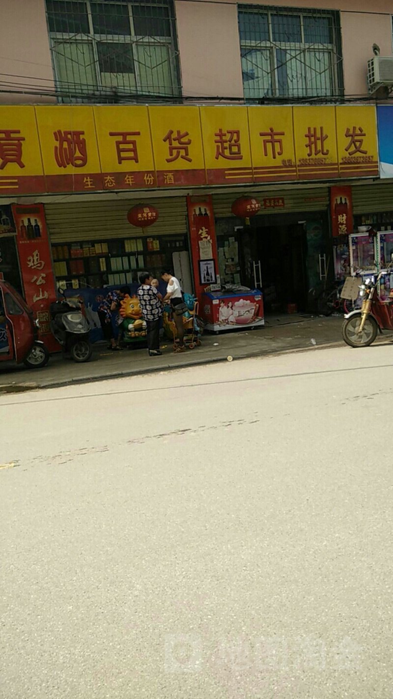 如何为你的渝中区春荷纪百货店挑选一张合适的门头照？这是一个需要精心考虑的问题。今天，我们将通过几个具体案例来探讨这一话题。