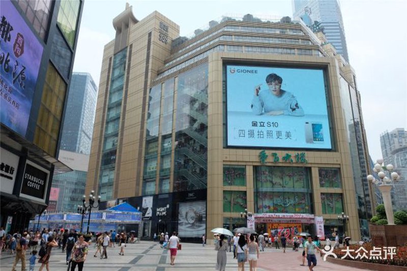 渝中区春荷纪百货店：时尚潮流与本地生活融合的购物新地标